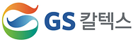 GS칼텍스